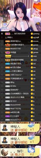 💞天宝💞💃🎤主播照片