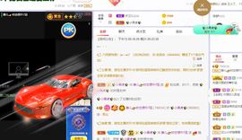 一树梨花压海唐同学☞主播照片
