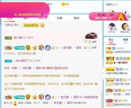 小甜贪财好色💕的图片