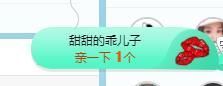 小甜贪财好色💕的图片