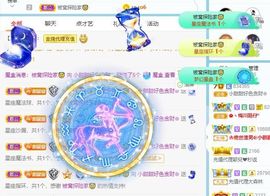 小甜贪财好色💕的图片
