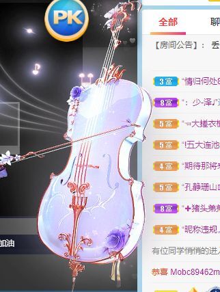 玟玟🌸的图片