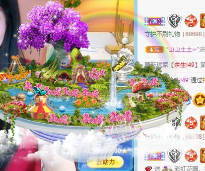 玟玟🌸的图片