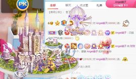 玟玟🌸加油啊主播照片
