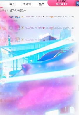 玟玟🌸加油啊主播照片