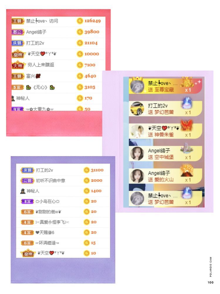 玟玟🌸的图片