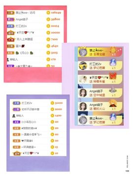 玟玟🌸加油啊主播照片