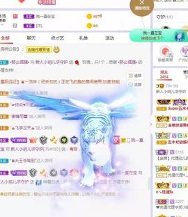 玥儿呢主播照片