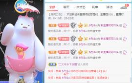 新人可可吖头主播照片
