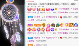 新人可可吖头主播照片