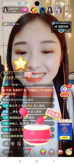 Ccake小仙女主播照片