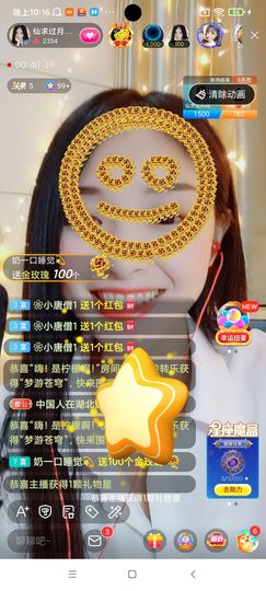 Ccake小仙女主播照片