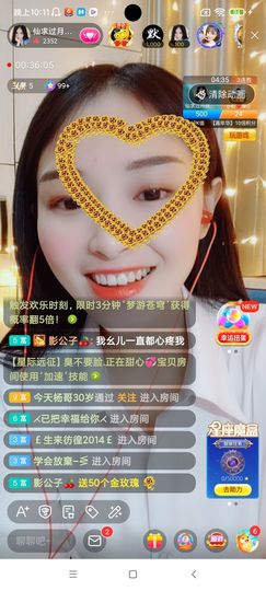 Ccake小仙女主播照片