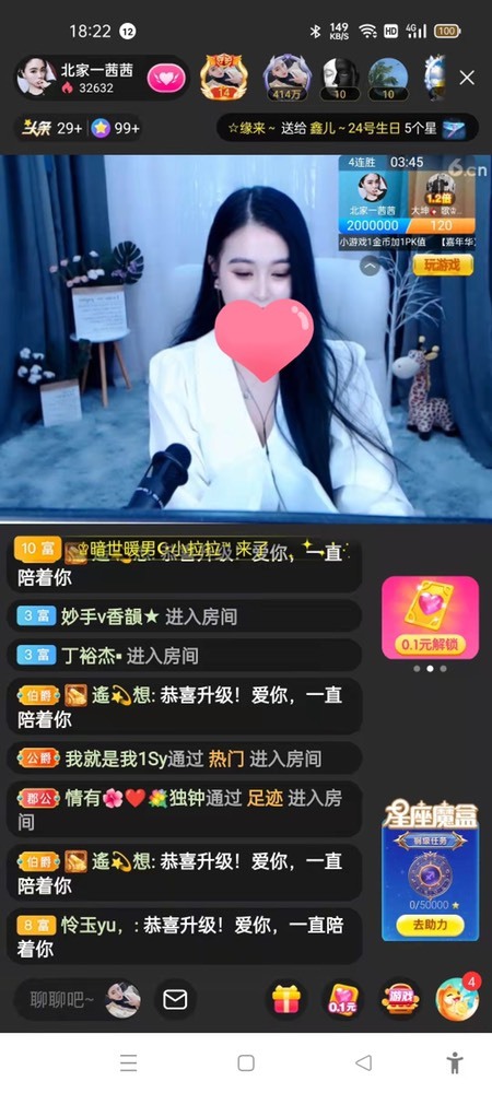 噜噜啦啦噜丷的主播照片
