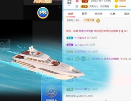 我是隐身娃主播照片