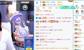 我是隐身娃主播照片