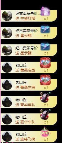 暖心❤️。主播照片