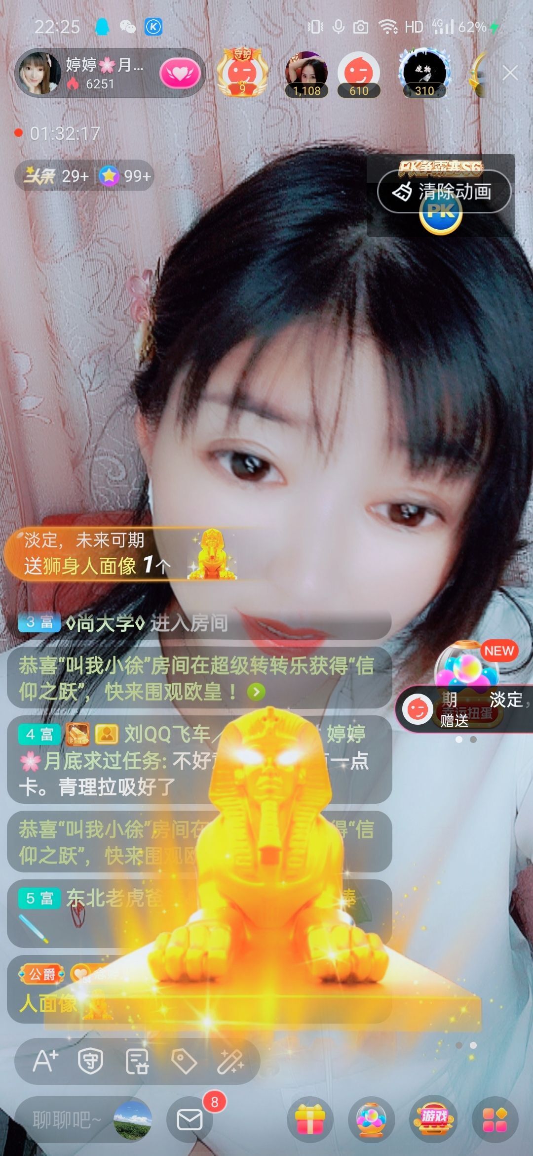 婷婷💕感恩有你陪伴的图片