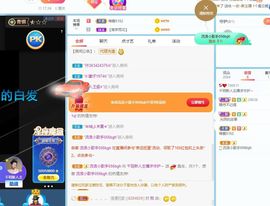 千玥～主播照片