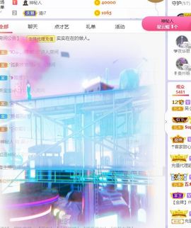 心中无结。。主播照片