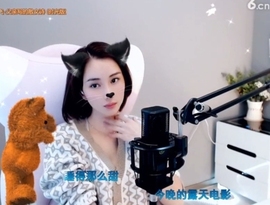 甜蜜未来乐在心怀主播照片
