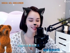 甜蜜未来乐在心怀主播照片