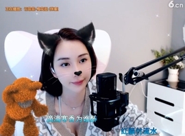 甜蜜未来乐在心怀主播照片