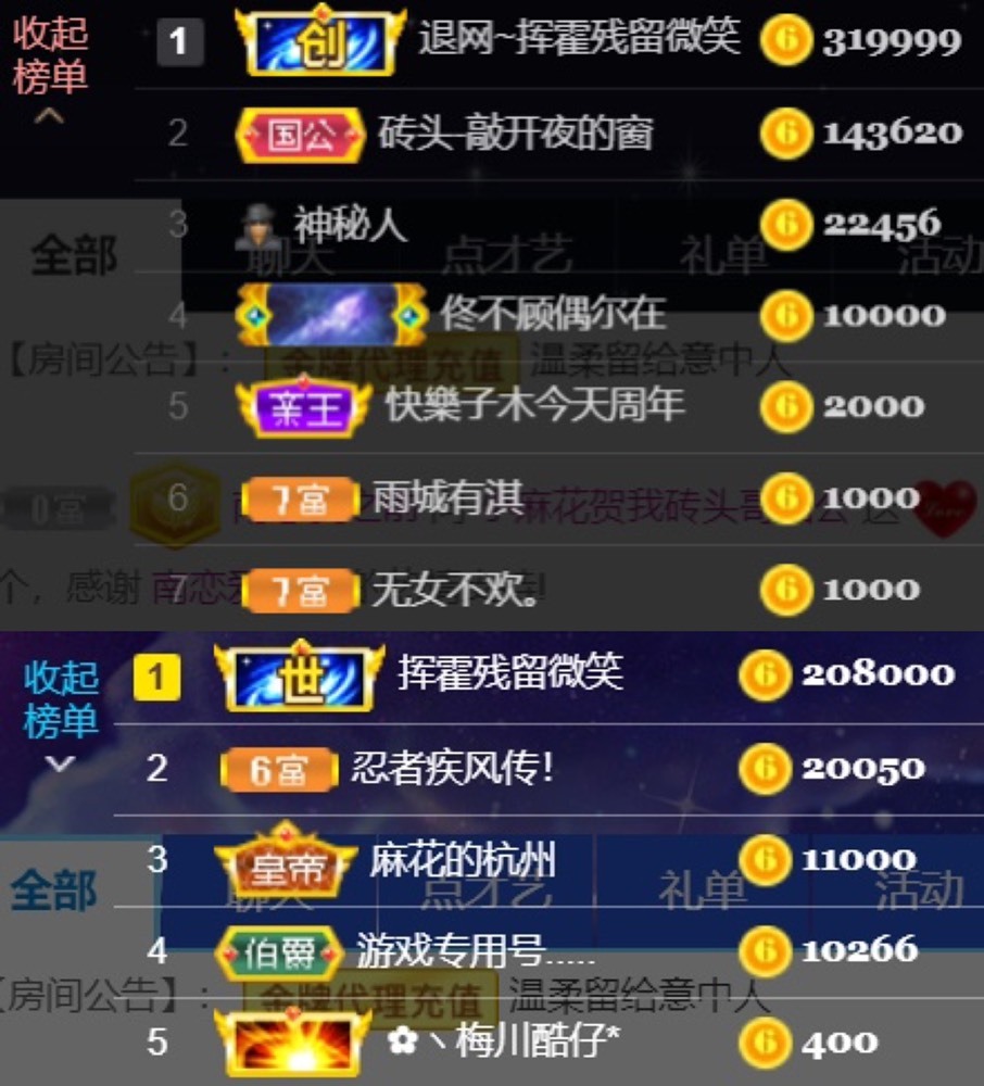 䒕麻花请求支援！的图片