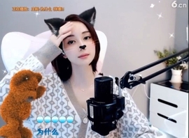 甜蜜未来乐在心怀主播照片