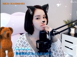 甜蜜未来乐在心怀主播照片