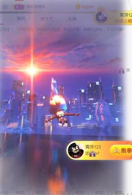 陈丝丝肚子疼休主播照片