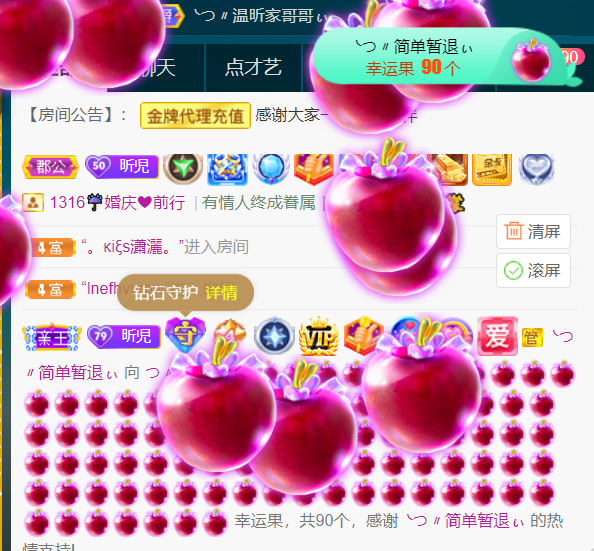╰つ〃薀昕🌷的图片