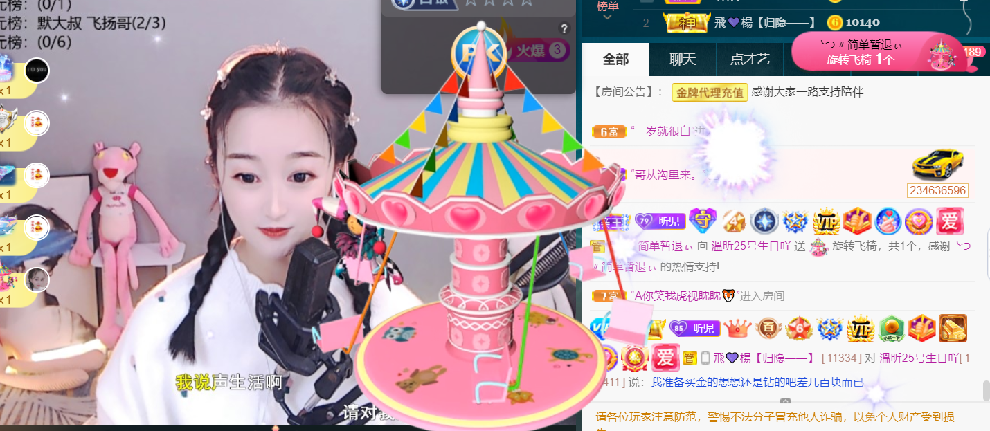 ╰つ〃薀昕🌷的图片