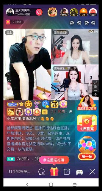 笑