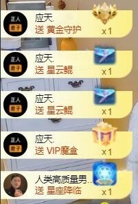娜塔莎退主播照片