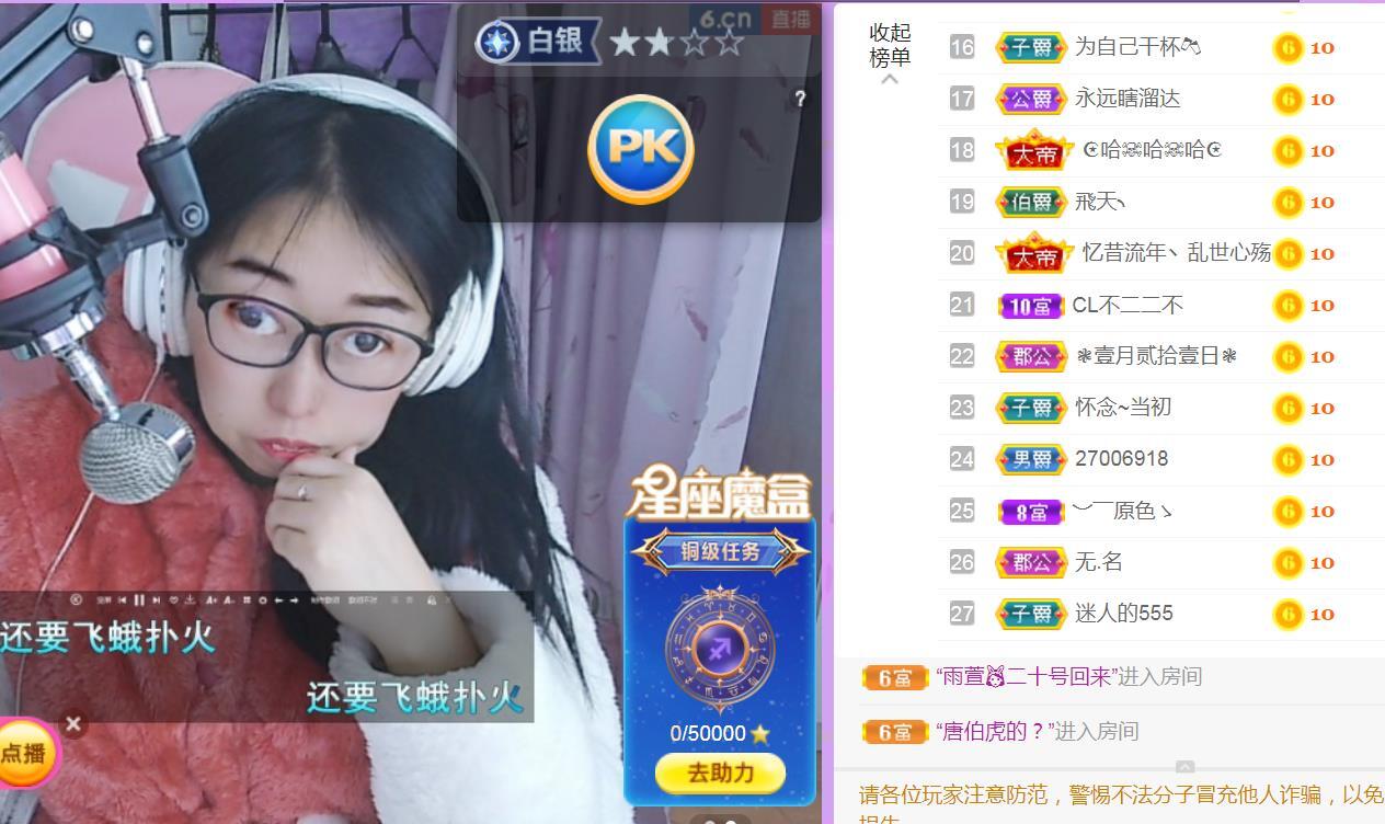 果果(平安好运)的图片