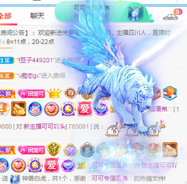 新人可可吖头主播照片