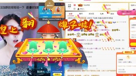 心动ぐつ媚儿主播照片