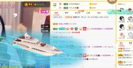 呆呆娜♥♥唱歌呐主播照片