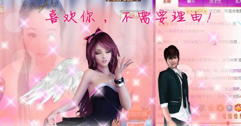 ゞ悠乐★婉儿つ的图片