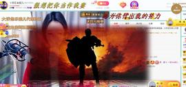 ゞ悠乐★婉儿つ主播照片