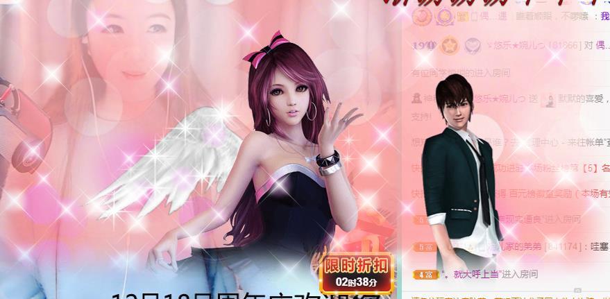 ゞ悠乐★婉儿つ的图片