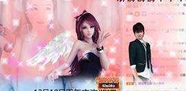 ゞ悠乐★婉儿つ主播照片