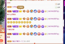 小崽崽zy主播照片