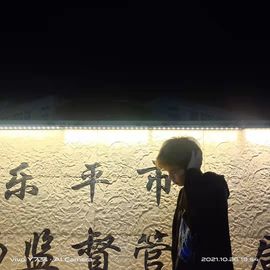 白熊yx主播照片