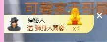 👑䒕暖宝好运旺旺旺主播照片