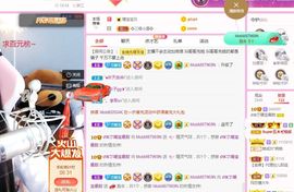 👑䒕暖宝好运旺旺旺主播照片