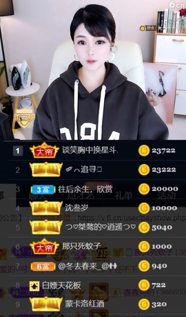 つ♡小可♡休息主播照片