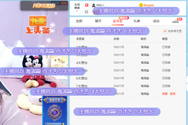 🎶柒歌主播照片