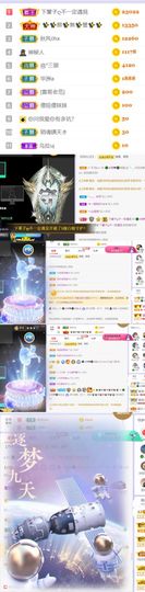 🍀冰雪❤️🍀加油的图片